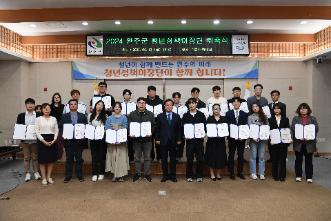 청년정책이장단 위촉식 (57).JPG