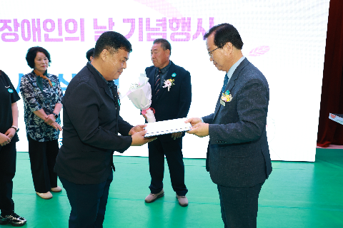 장애인의날 행사 (29).JPG