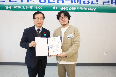 청년정책 이장단 발대식 (48).JPG