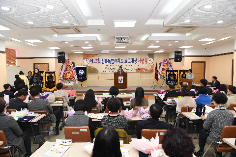 전북특별자치도 효도대상 시상식 (79).JPG