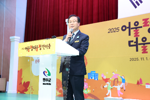 어울렁더울렁 한마음 체육행사 (30).JPG