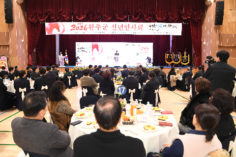 완주군 청년회의소 신년인사회 (11).JPG