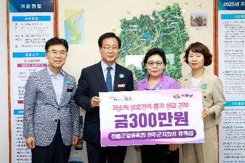 저소득 보혼가족 돕기 성금 전달식 (2).JPG