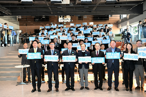 완주군 수소산업 발전전략 포럼 (34).JPG