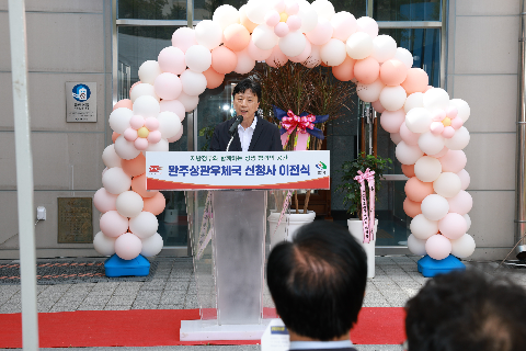 상관우체국 개국식 (6).JPG