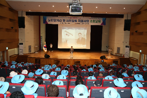 완주노인회 노인일자리 참여자 교육 (22).JPG