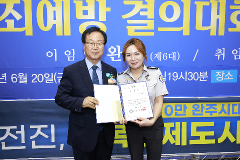 자율방범대 결의대회 및 이취임식 (78).JPG