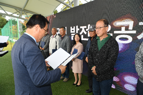 이장부녀회장 군정 화합 한마당 (48).JPG