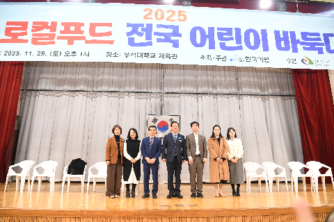 전국 어린이 바둑대회 (19).JPG