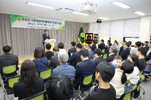 완주군 라온청년새마을연대 발대식 (20).JPG