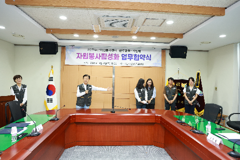 완주군-기업체-자원봉사센터 자원봉사활성화 업무협약식 (18).JPG