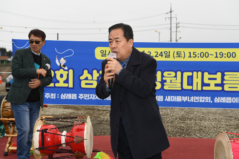 이서, 삼례 정월대보름 행사 (43).JPG