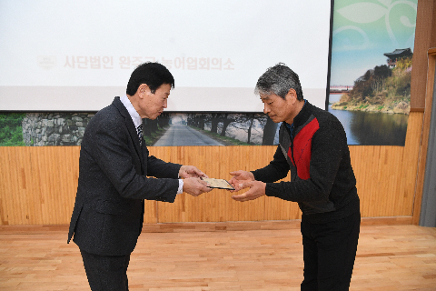 완주군 농어업회의소 대의원 정기총회 (24).JPG