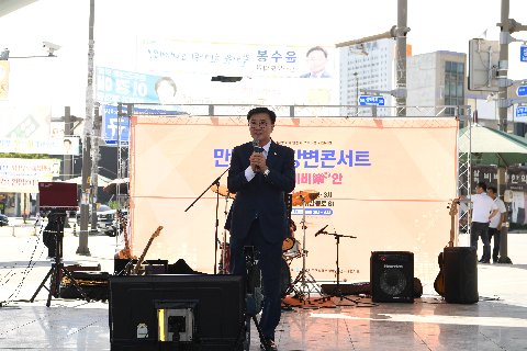 만경8경 강변 콘서트 (30).JPG