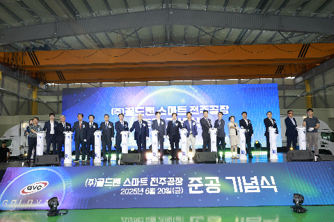 골드밴 스마트공장 준공 기념식 (6).JPG