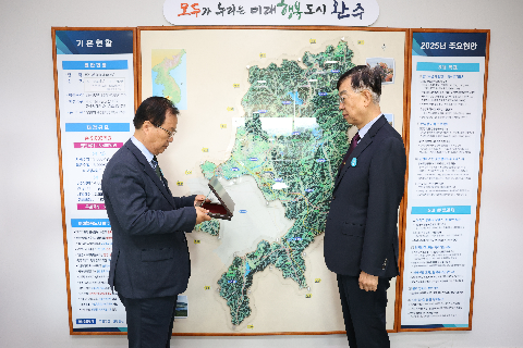 1일 군수제 (2).JPG