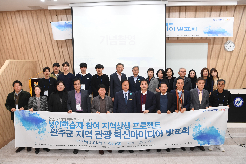 대학생 지역관광 혁신아이디어 발표회 (14).JPG