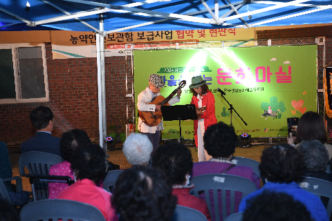 삼삼오오문화마실 이서대농마을 (22).JPG