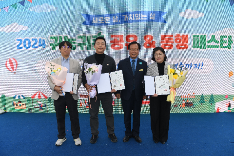 귀농귀촌 공유동행 페스타 (45).JPG