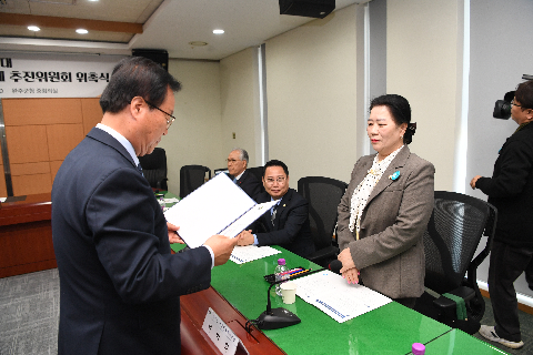 제8대 와일드&로컬푸드축제 추진위원회 위촉식 (10).JPG
