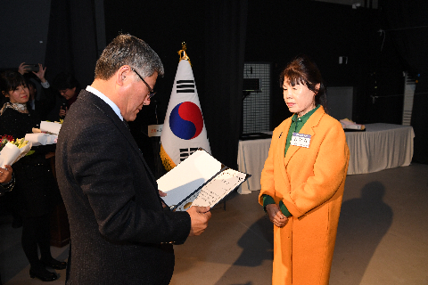 완주군 자원봉사자 대회 (84).JPG