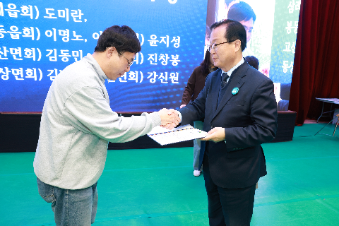 한국후계농업경영인 한마음대회 (14).JPG