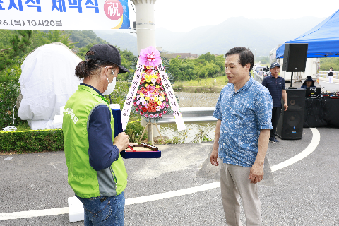 고산면 인풍마을 표지석 제막식 (3).JPG