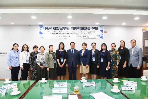 몽골 지방공무원 완주군 방문 및 교육 (20).JPG