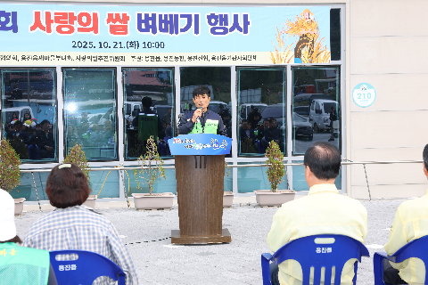 용진읍 사랑의쌀 벼베기행사 (18).JPG