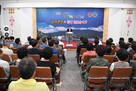 구이면 이장‧부녀회장 연석회의 (4).JPG