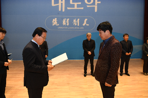 청원월례회의,청렴특강 (15).JPG