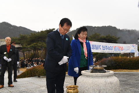 3.1절 기념행사 (21).JPG