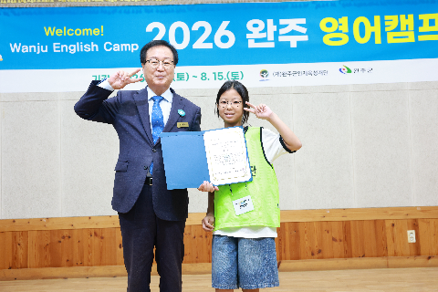 영어캠프 수료식 (104).JPG