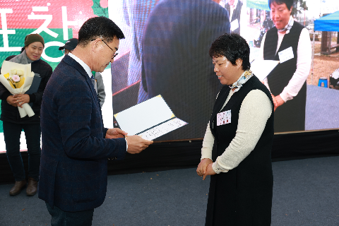 완주군 새마을지도자대회 & 크리스마스 축제 (73).JPG