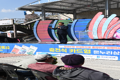 전통시장 와글와글 시장 가요제 (8).JPG