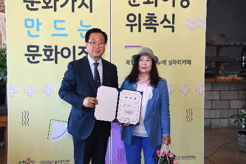 문화이장 위촉식 (26).JPG