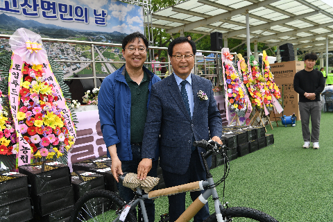 고산면민의 날 (162).JPG
