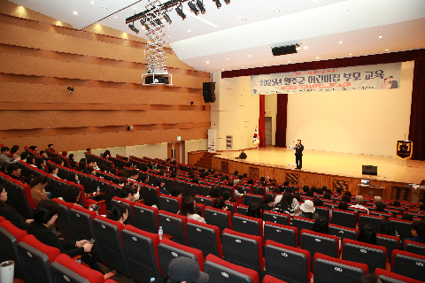 완주군 어린이집 부모 교육 (3).JPG