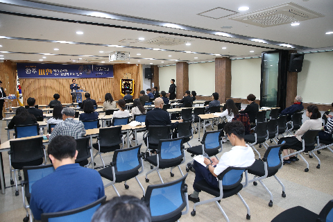 완주 마한역사문화권 학술대회 (13).JPG