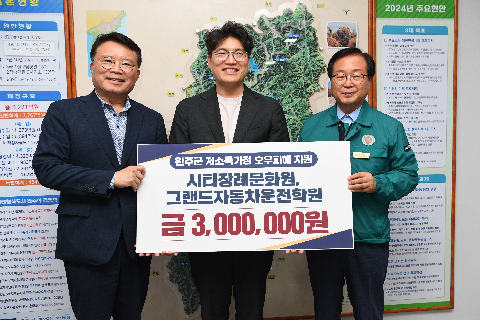 시티장례문화원 성금전달식 (6).JPG