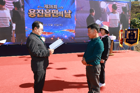용진읍민의날 (79).JPG