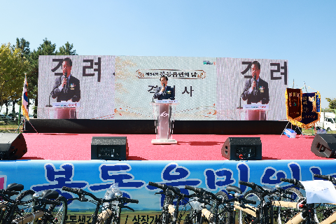봉동읍민의날 (91).JPG