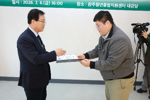 청년정책 이장단 발대식 (11).JPG