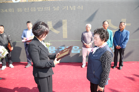 용진읍민의날 (43).JPG