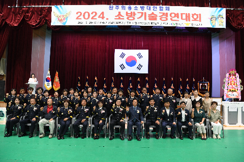 완주군 소방기술경연대회 (135).JPG