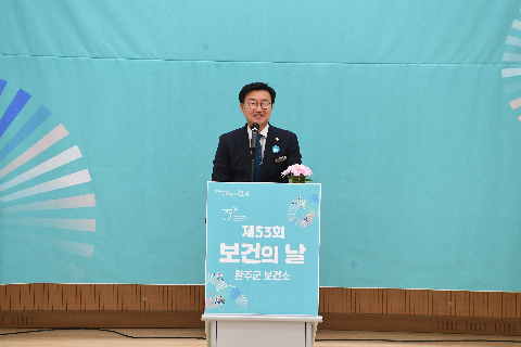 보건의날 행사 (73).JPG