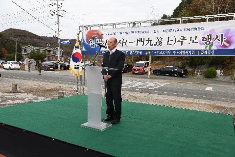 일문구의사 추모행사 (45).JPG