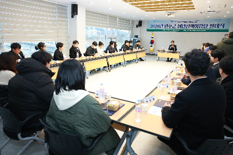 청년정책 이장단 발대식 (88).JPG