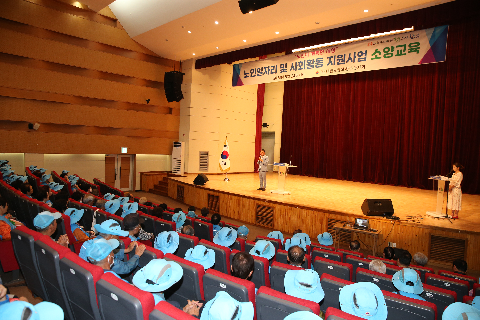 완주노인회 노인일자리 참여자 교육 (21).JPG
