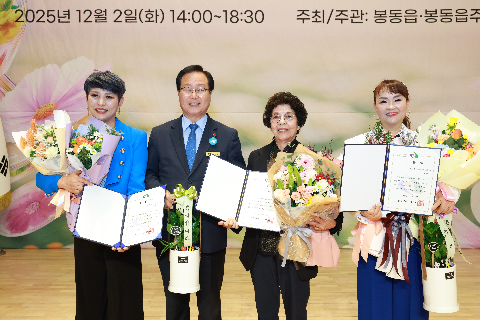 봉동읍 주민자치프로그램 발표회 (23).JPG